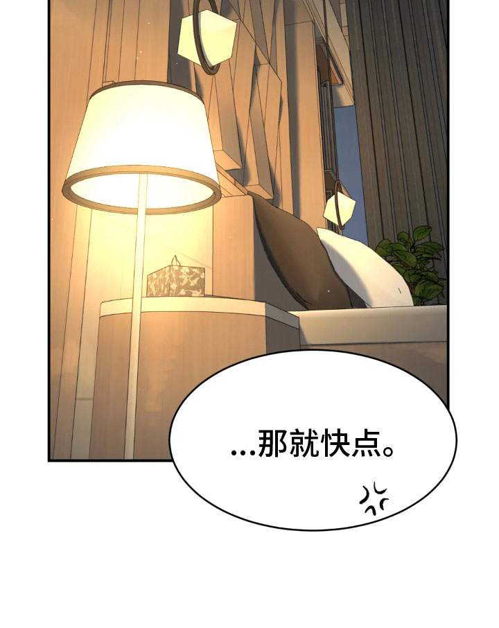 第9章：下定决心14