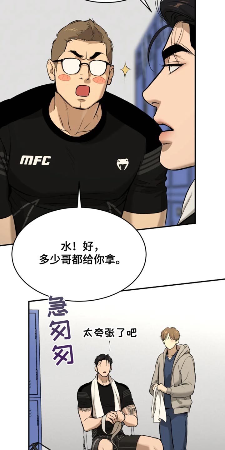 第42章：你真的很厉害9