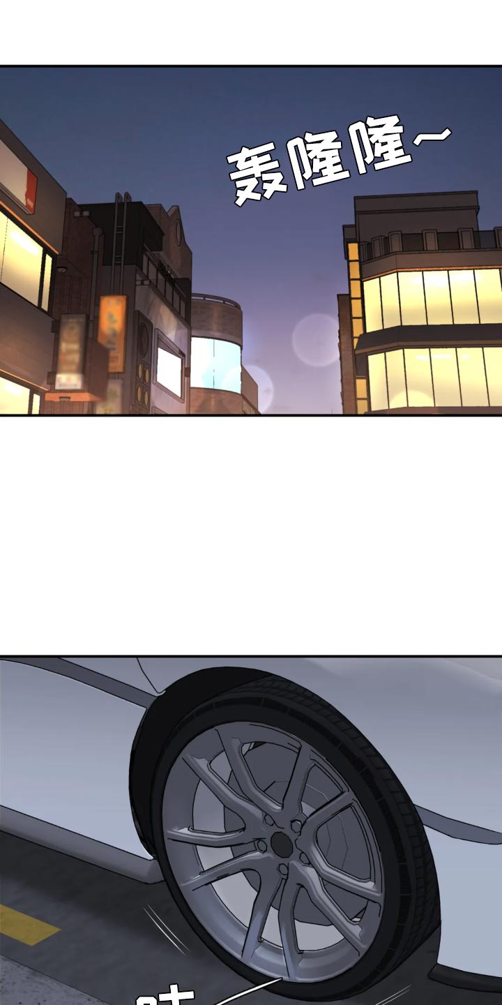 第25章：酒醉18