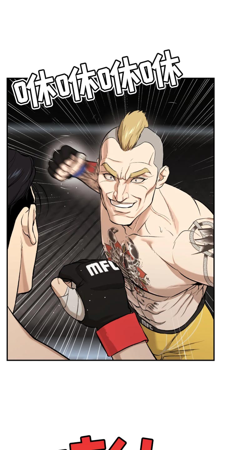 第41章：胜利5