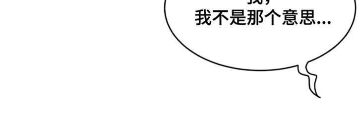 第42章：你真的很厉害16