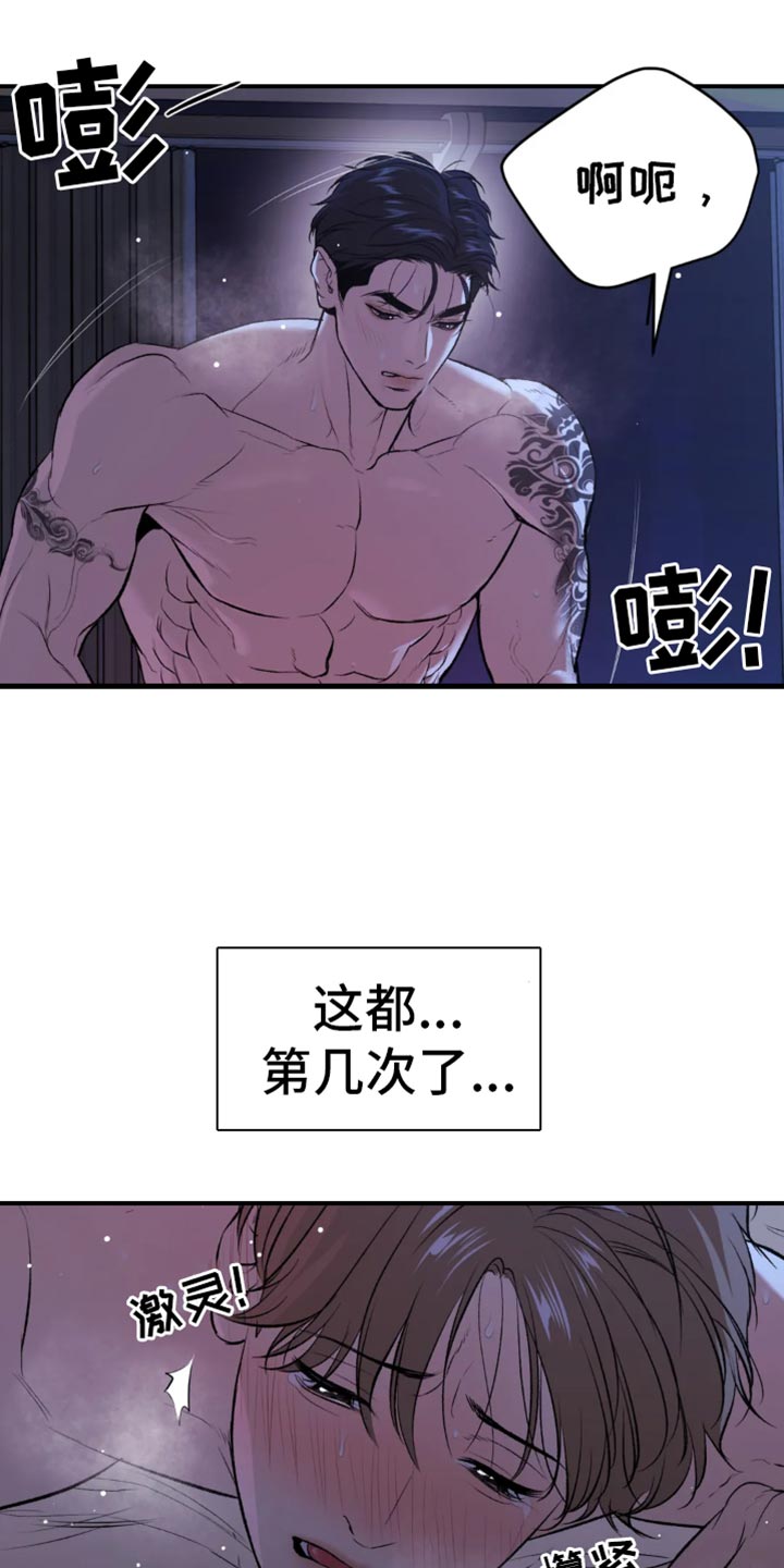 第56章：我得接电话12