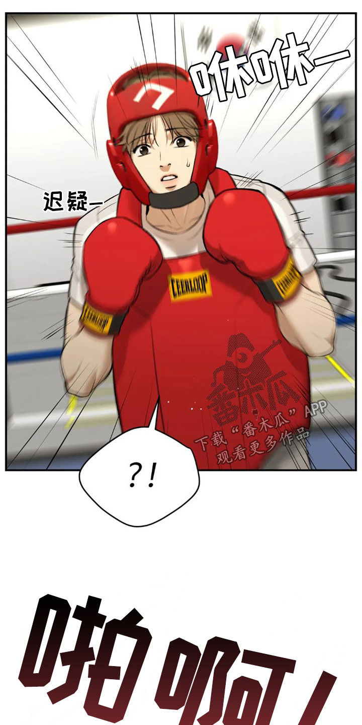 第72章：实力悬殊14