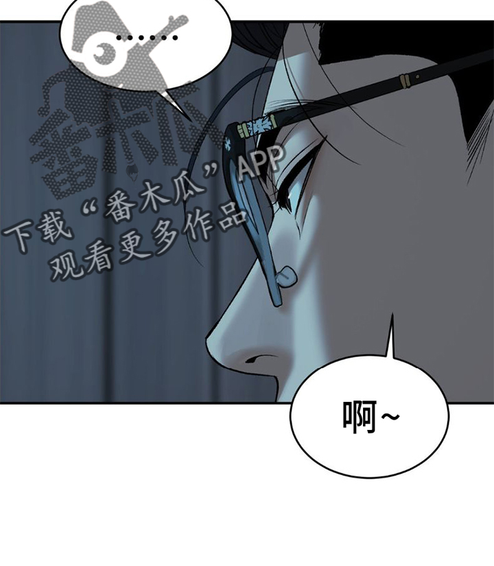 第82章：好久不见3