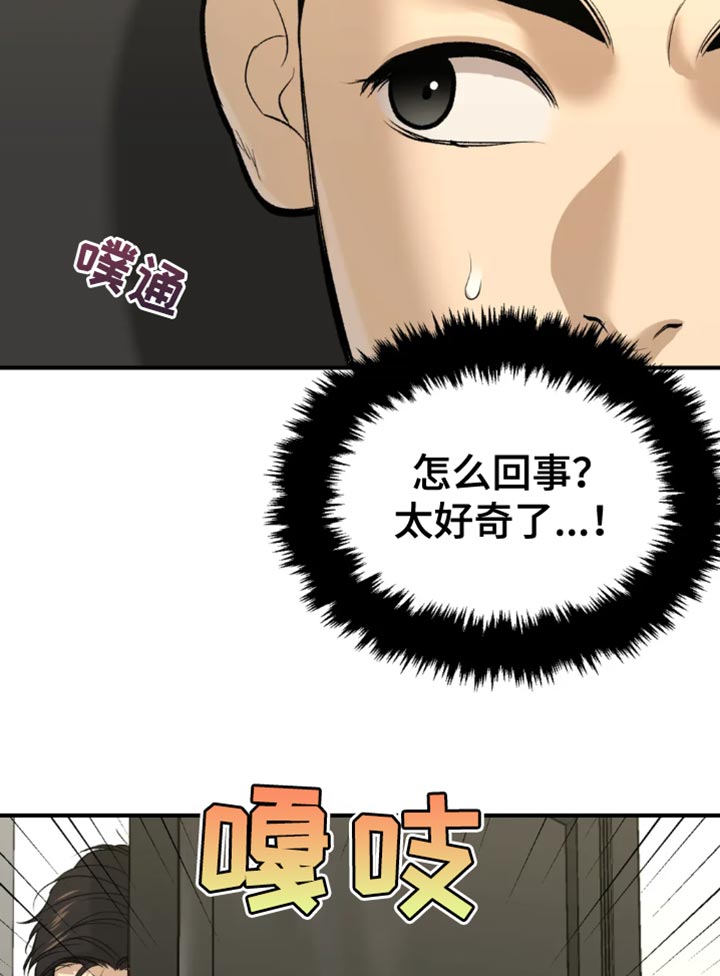 第66章：跑腿11
