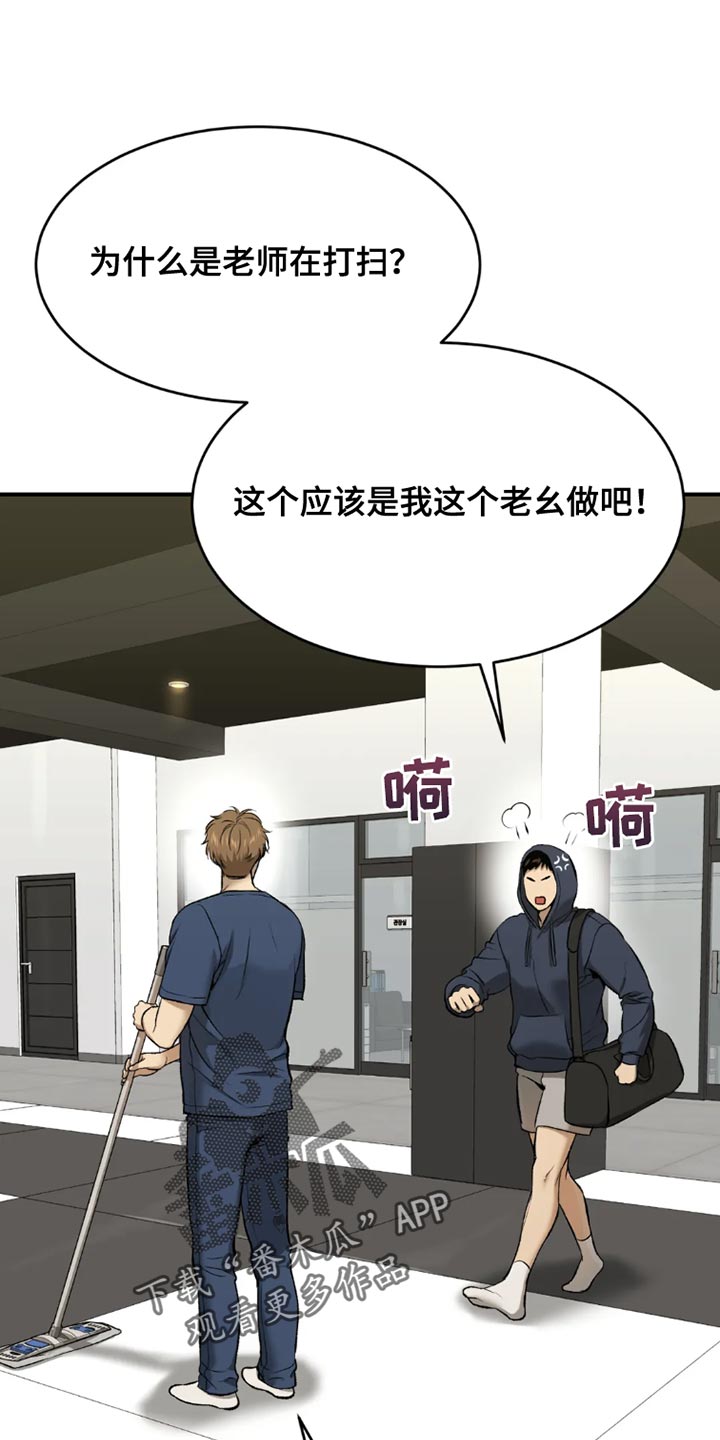 第70章：独自练习0