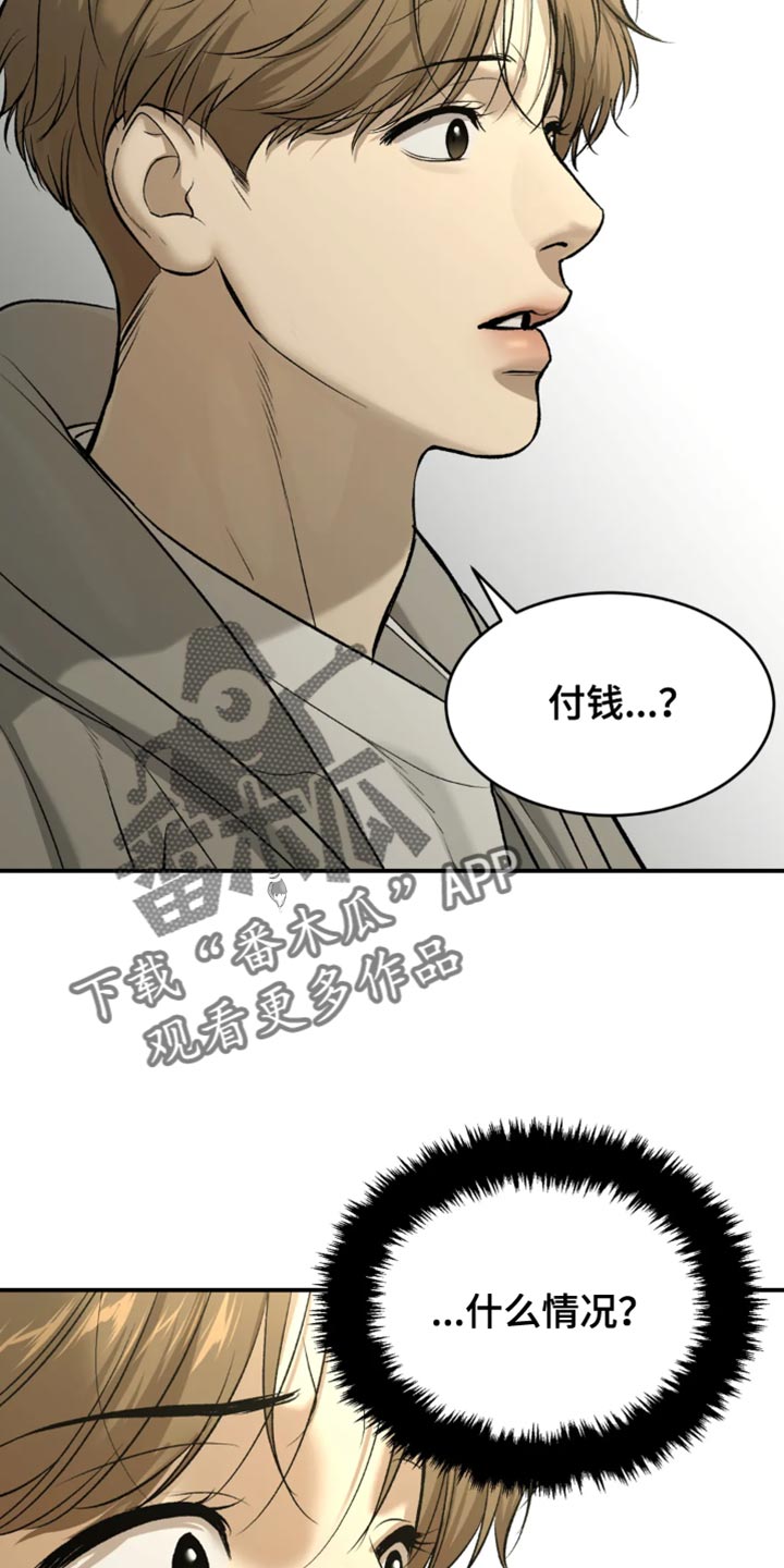 第61章：做早餐9