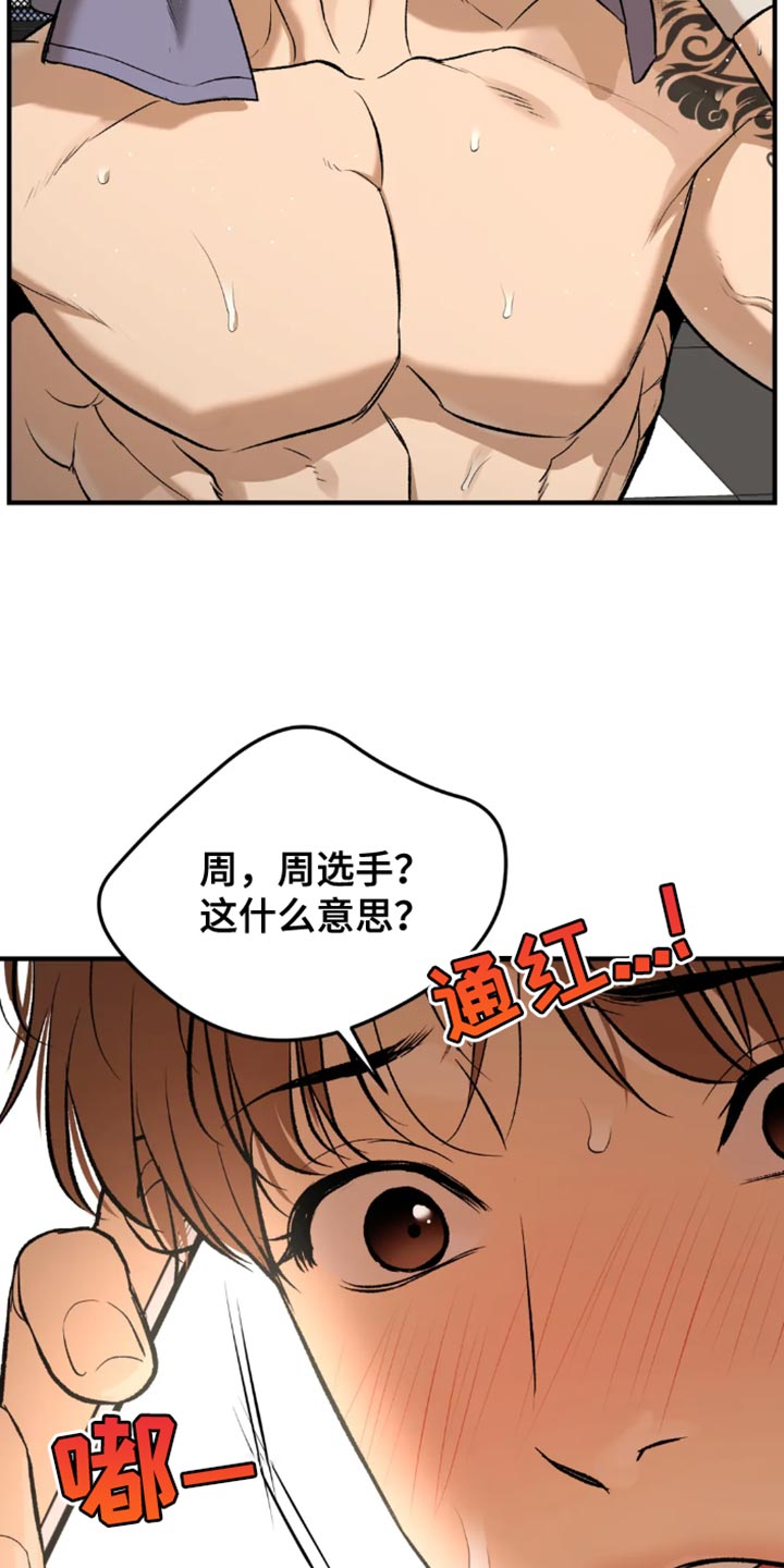 第53章：工具13