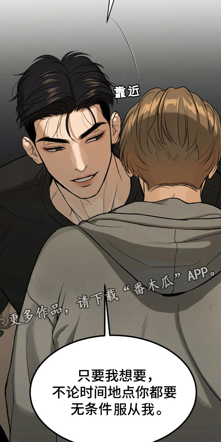 第16章：我需要钱25
