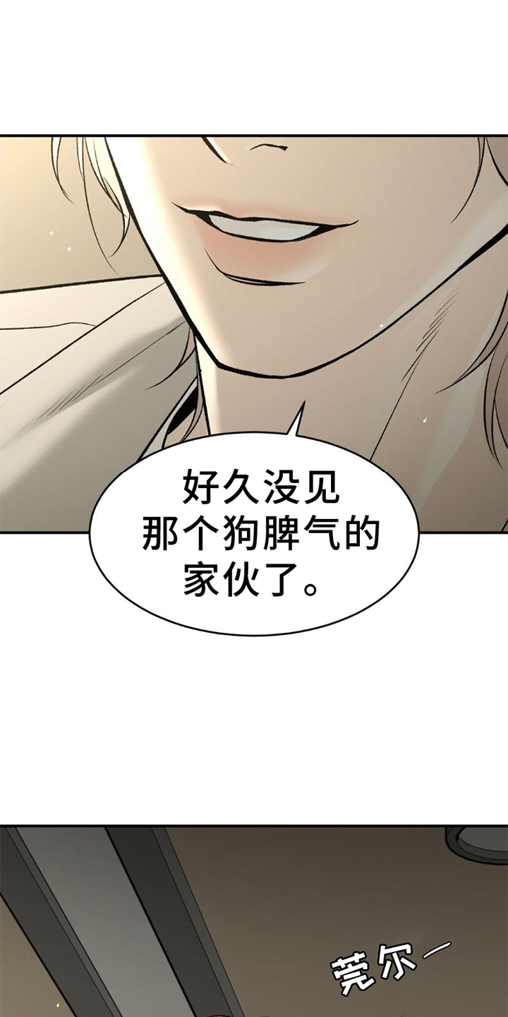 第82章：好久不见26