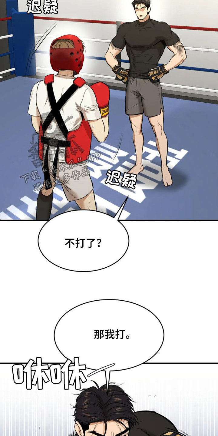 第72章：实力悬殊25