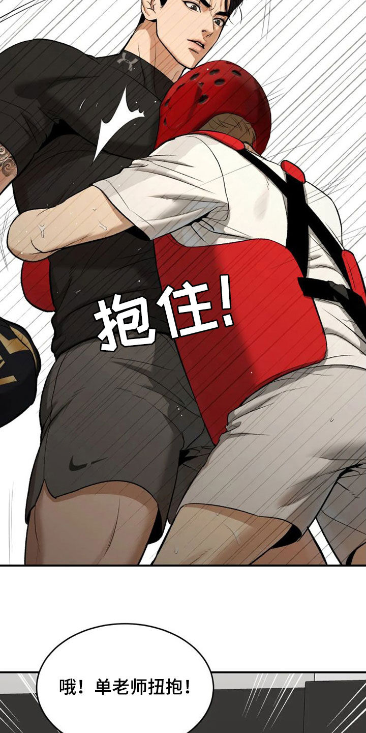 第73章：毫无胜算26