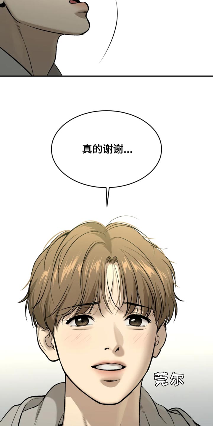 第60章：感谢23