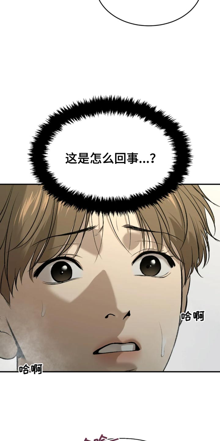 第59章：代替看望12