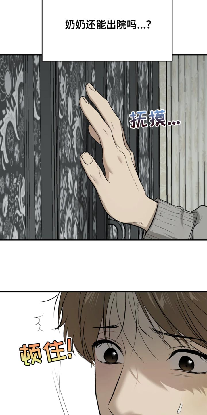第52章：嫁妆11