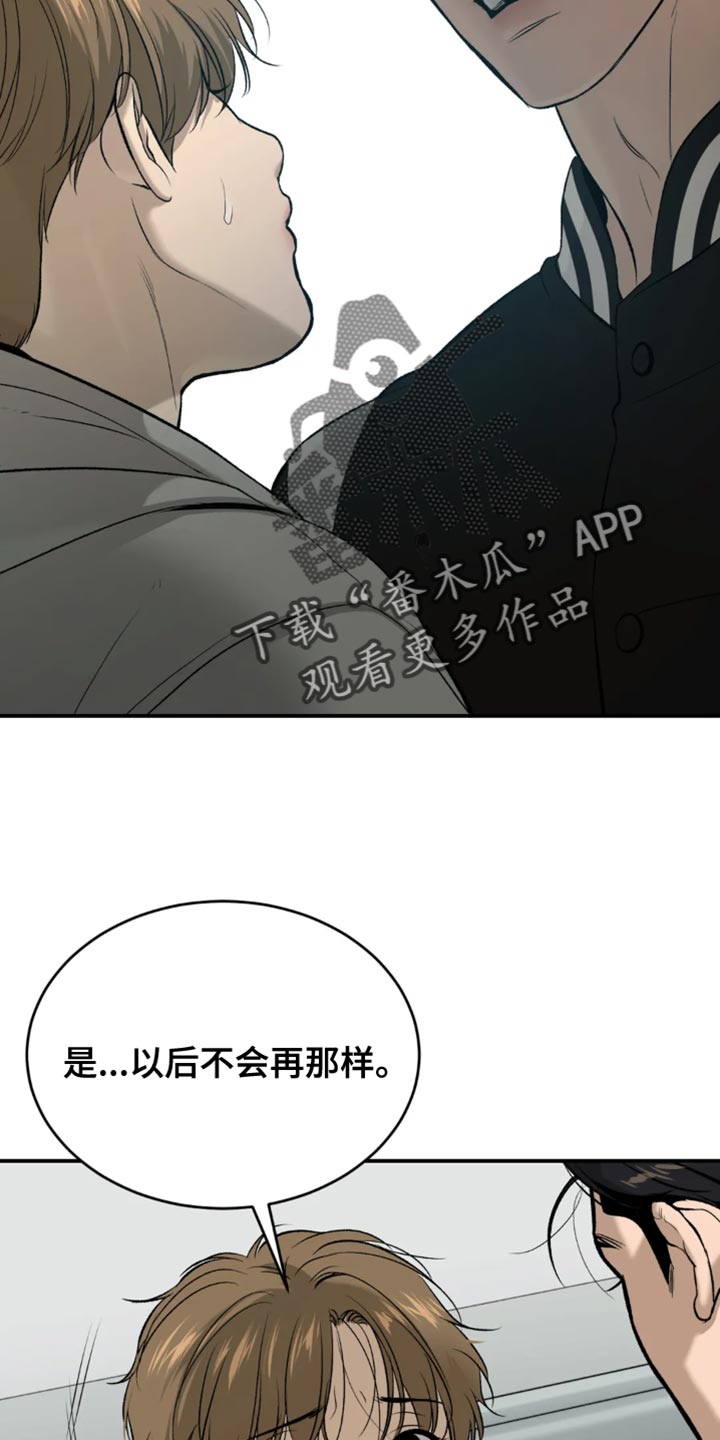 第60章：感谢19