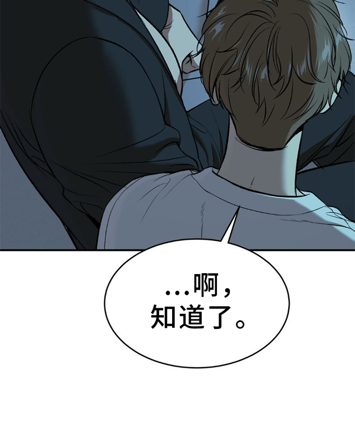 第81章：实验2