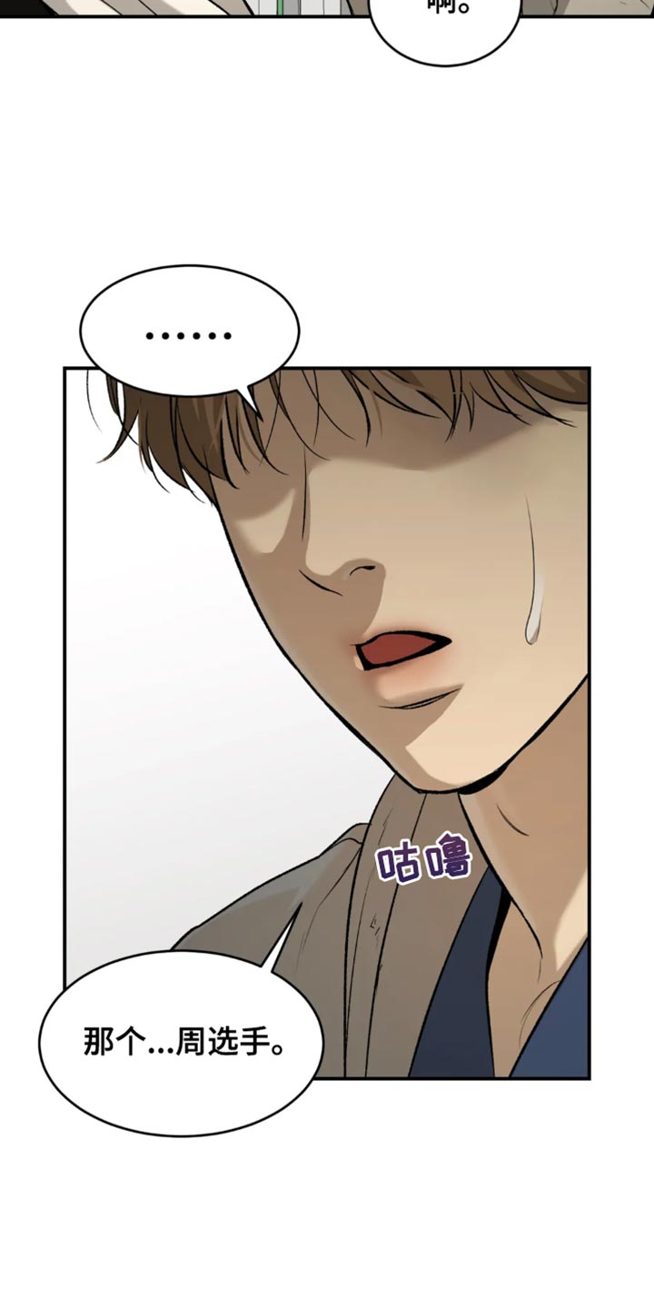 第42章：你真的很厉害11