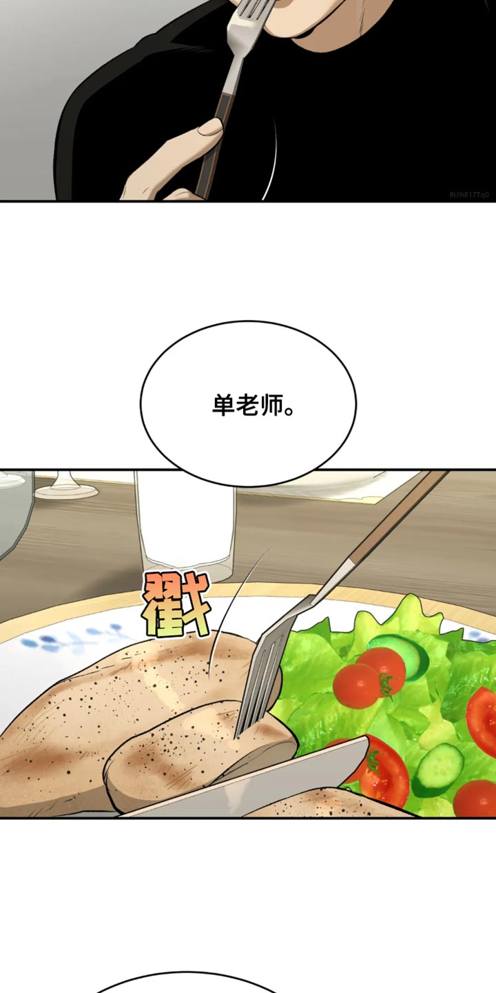 第35章：做饭12