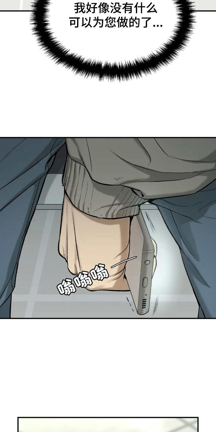 第15章：送上门7