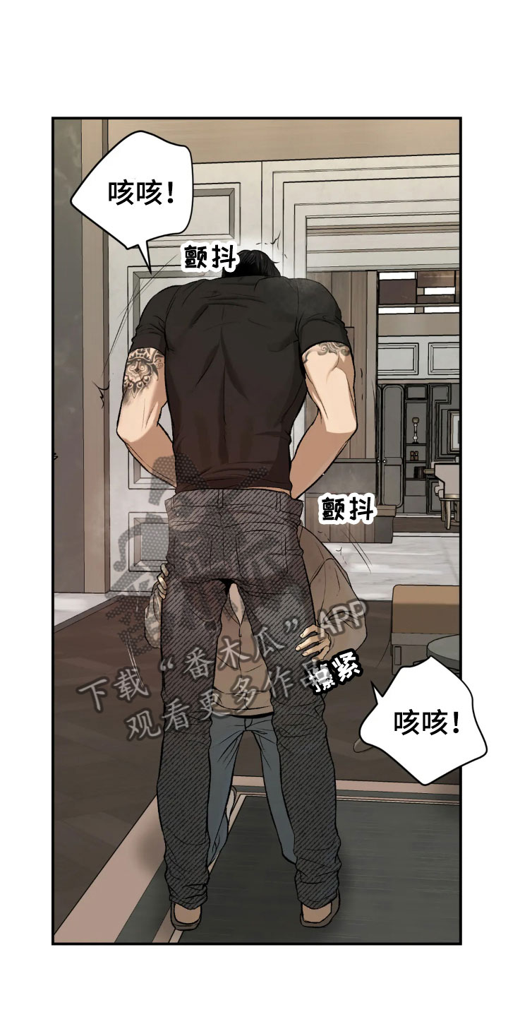第17章：合约成立27