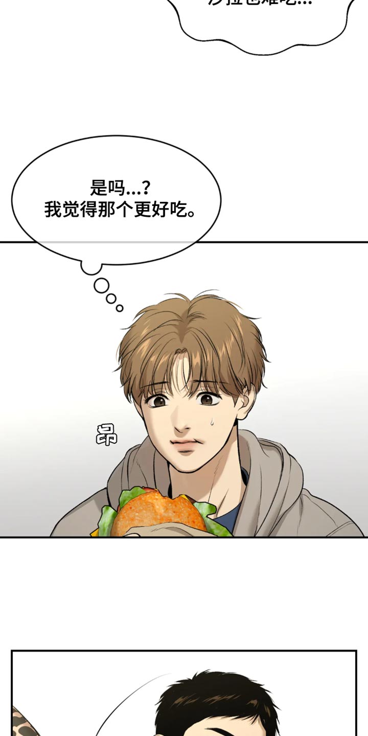 第62章：亏欠19