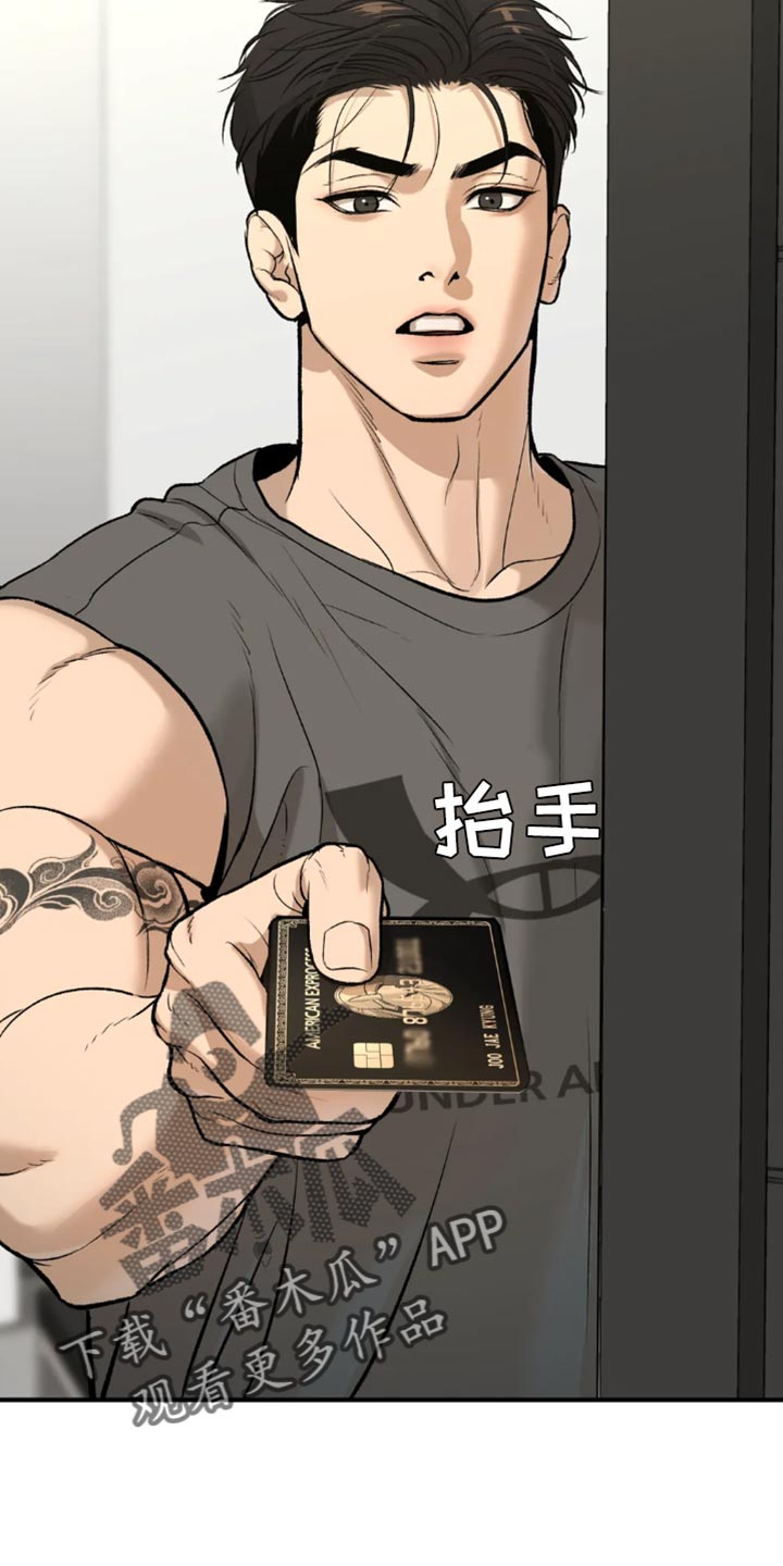 第66章：跑腿14