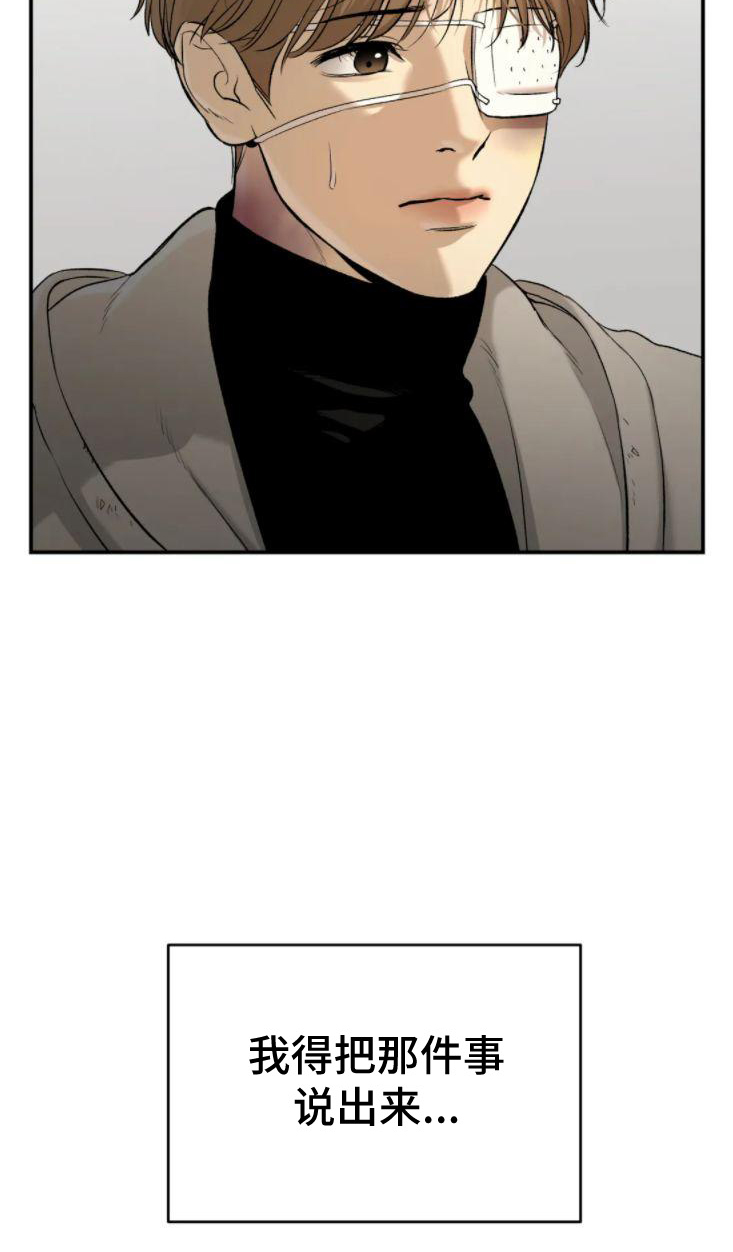 第30章：卑微的想法13