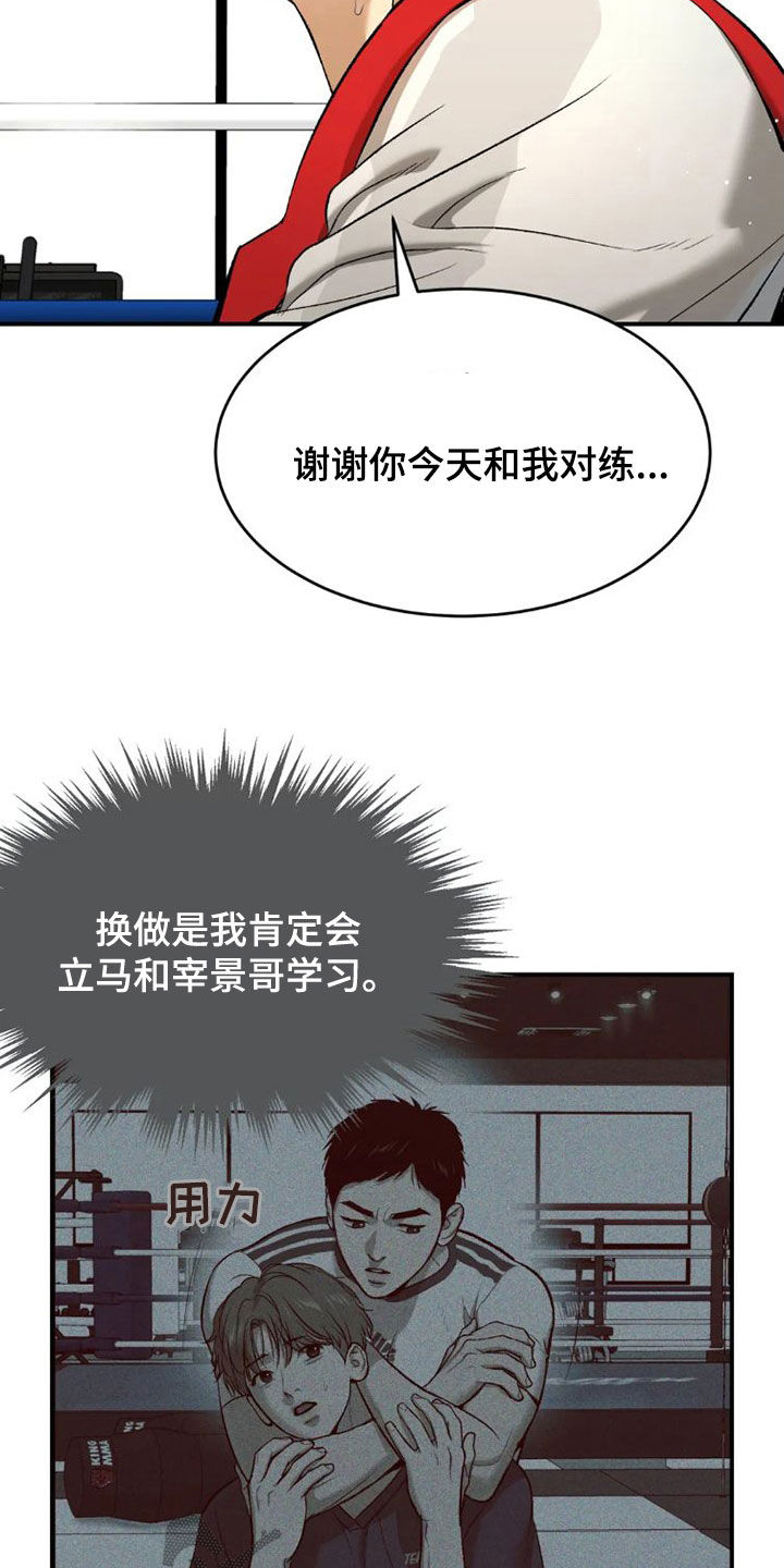 第74章：一个愿望15