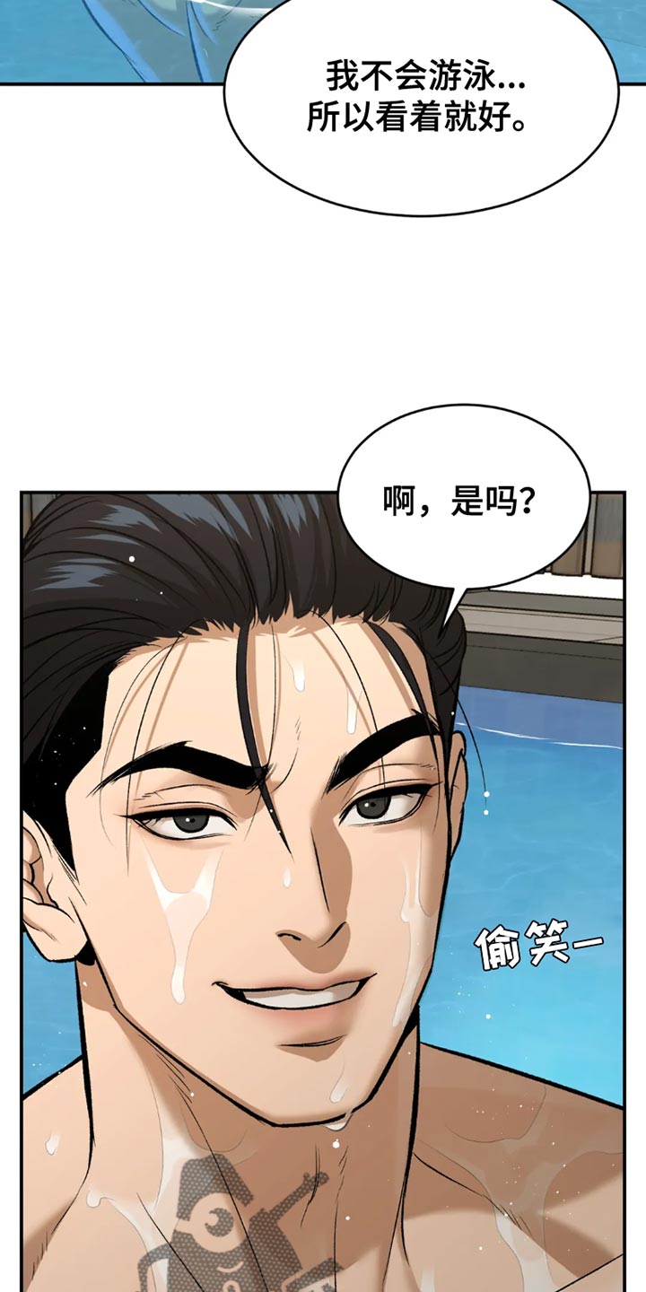 第77章：游泳9