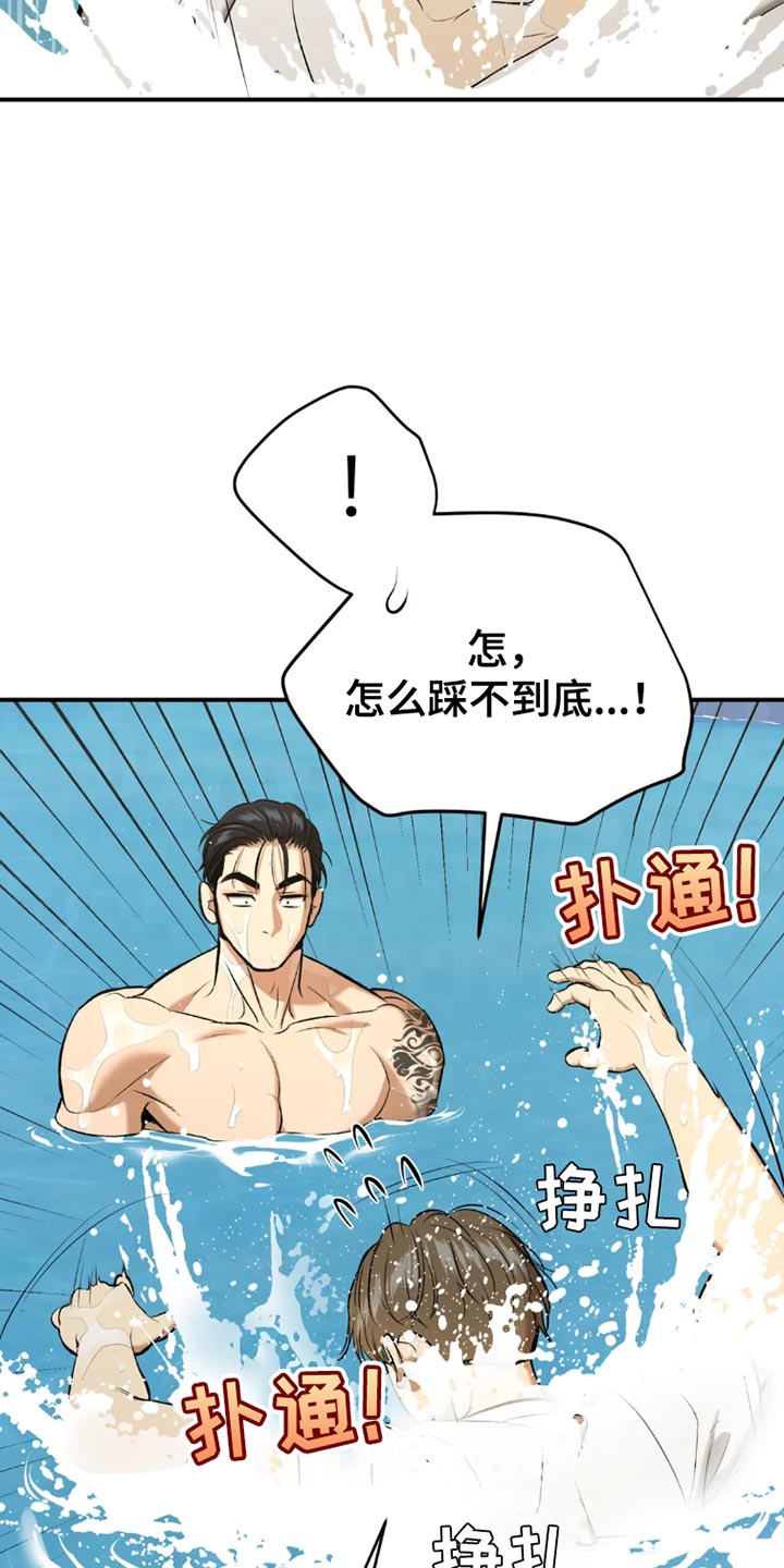 第77章：游泳13