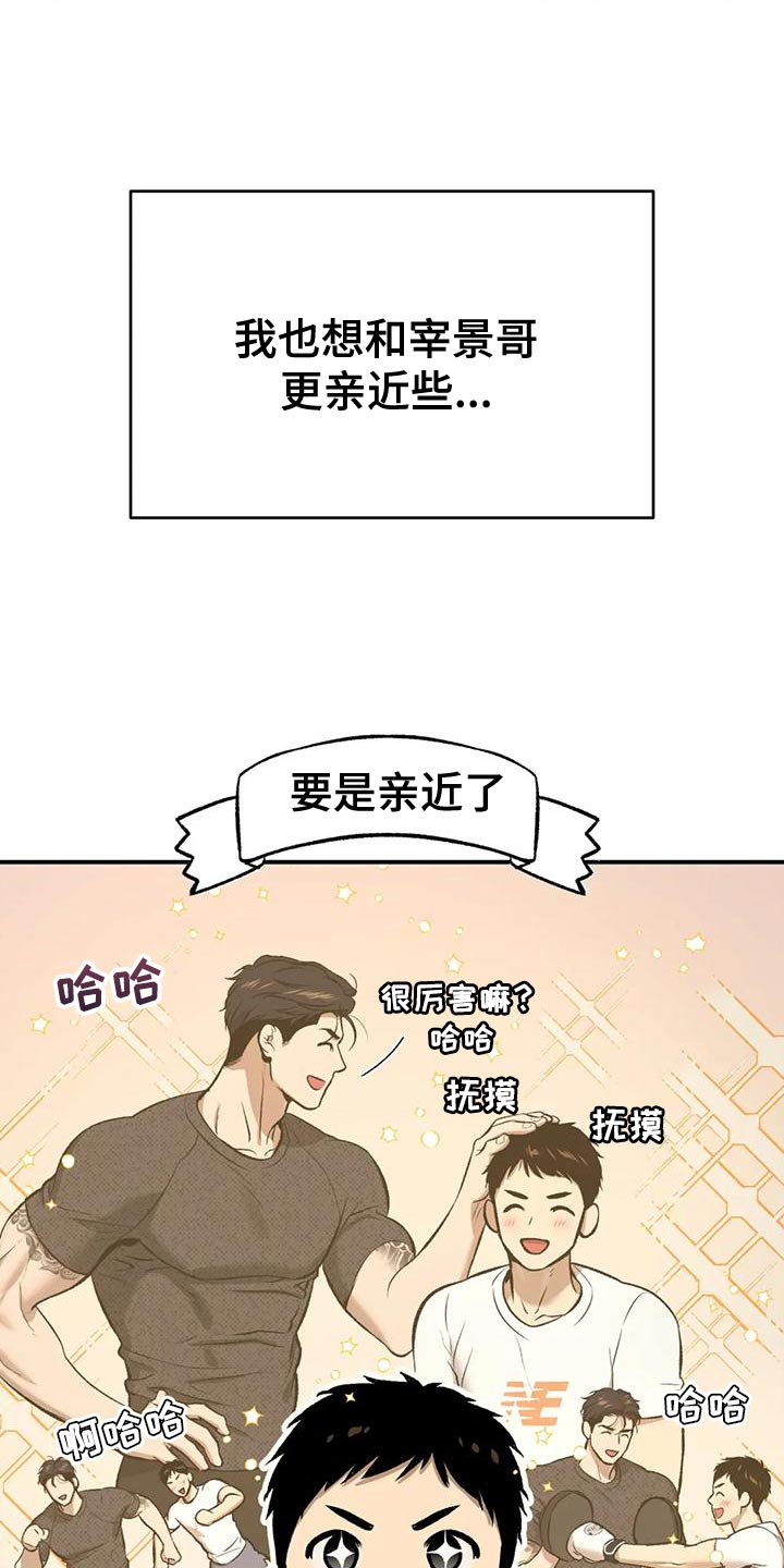 第64章：努力20