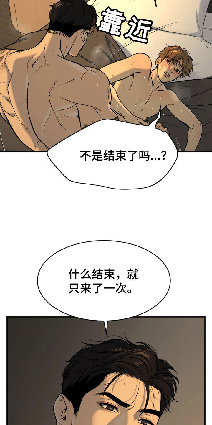 第12章：有意思11