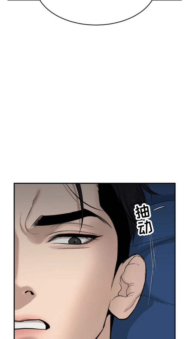 第30章：卑微的想法24