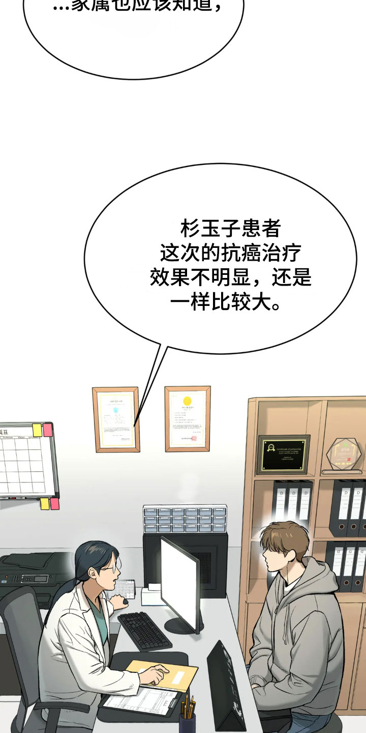 第14章：新药20