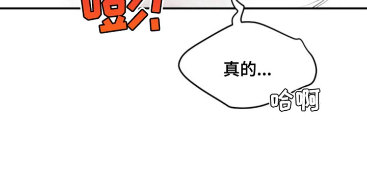 第32章：太难受了18