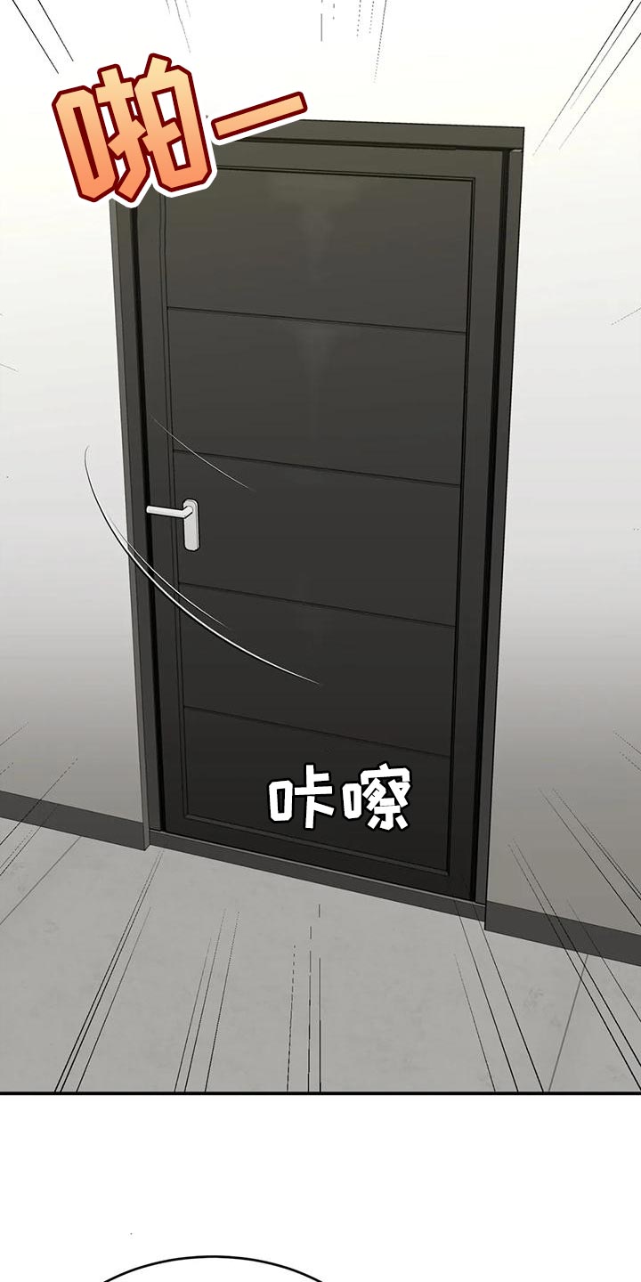 第65章：粗鲁21