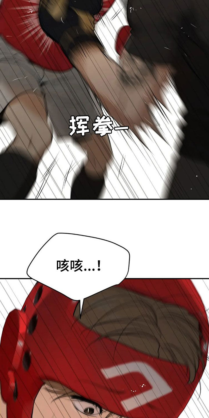 第72章：实力悬殊16
