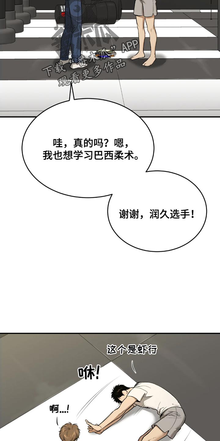第70章：独自练习17