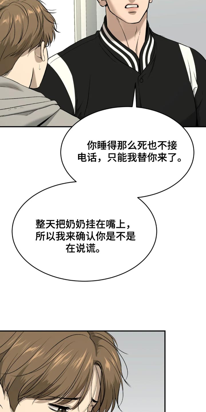 第60章：感谢13