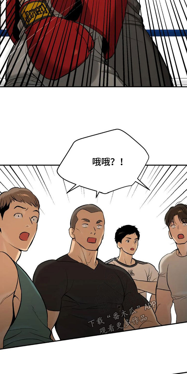 第74章：一个愿望4