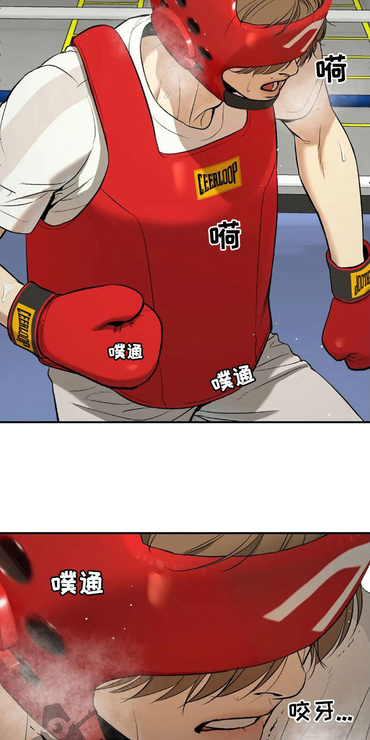 第73章：毫无胜算5