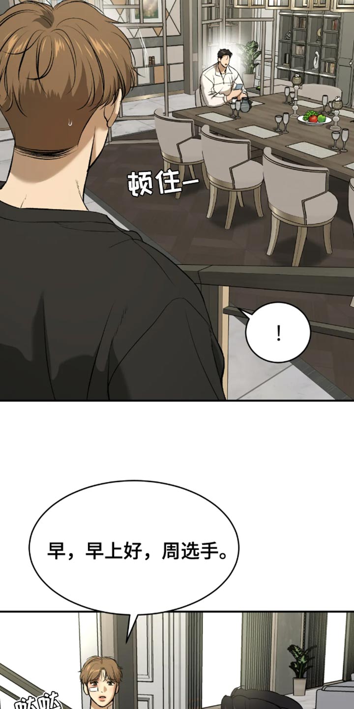 第50章：住我家16