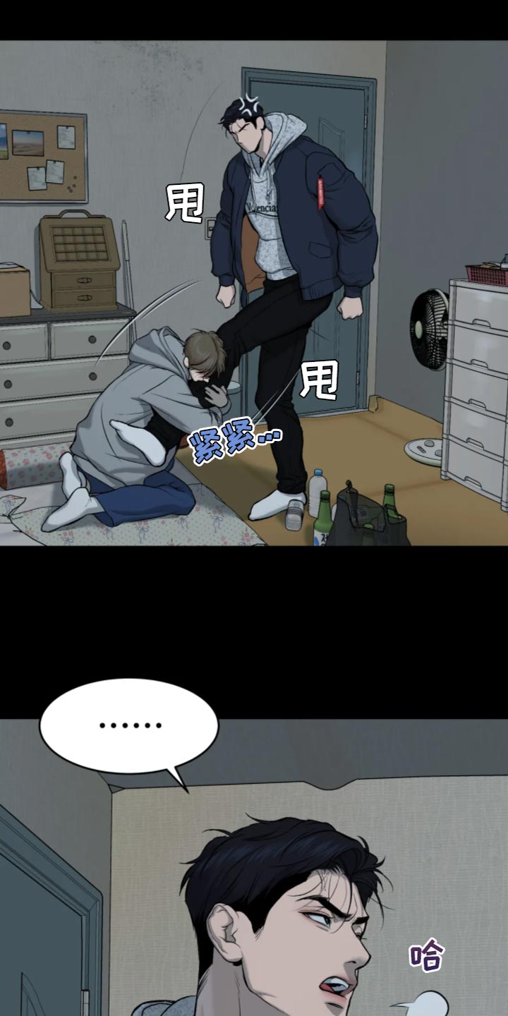 第28章：是你缠着我19