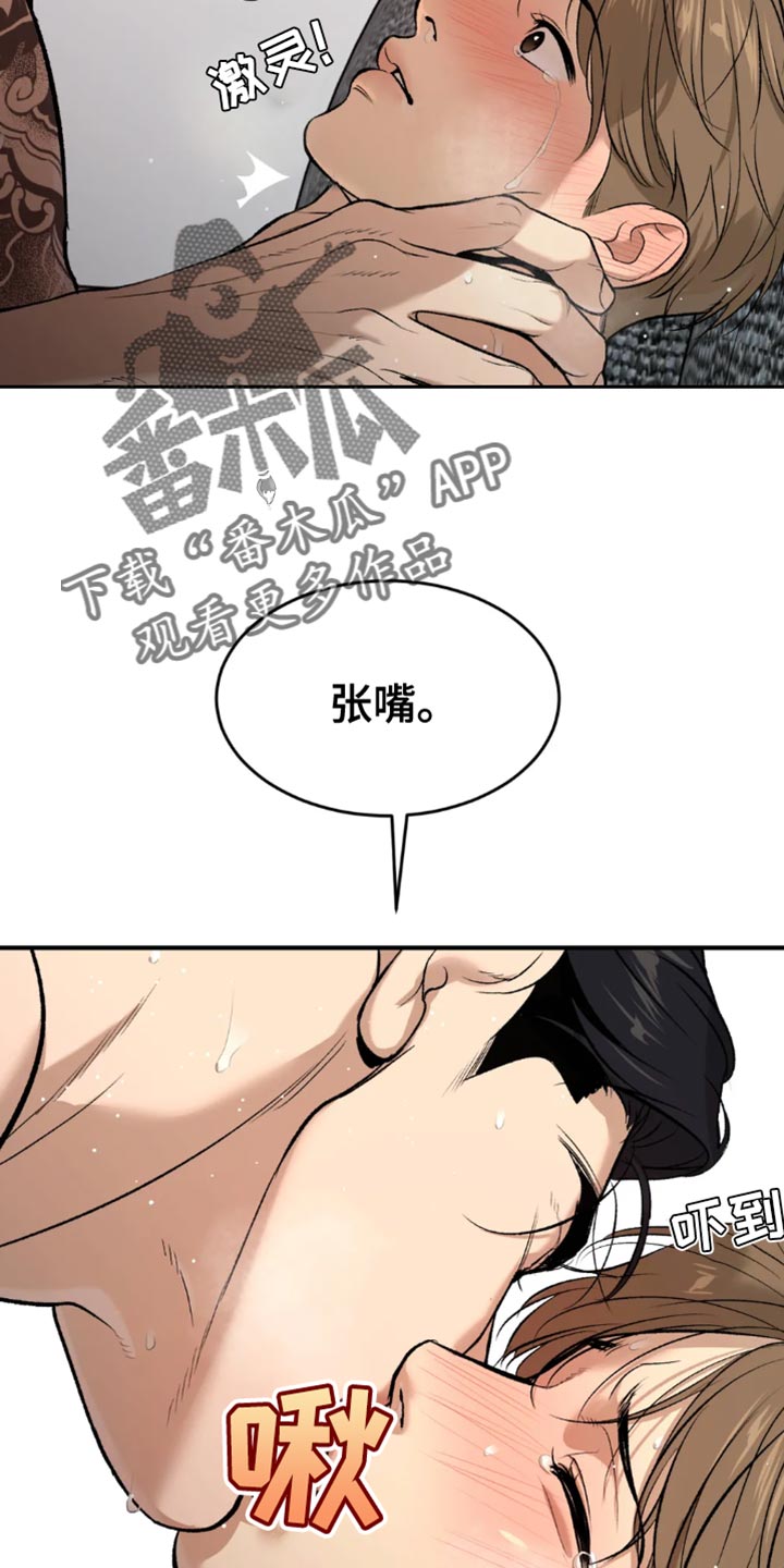 第68章：因为有趣14