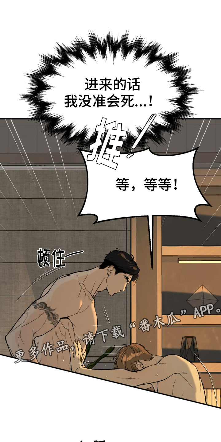 第10章：才刚开始0