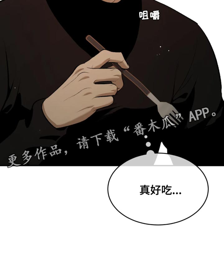 第35章：做饭23