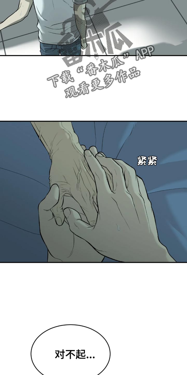 第57章：家人的支持16