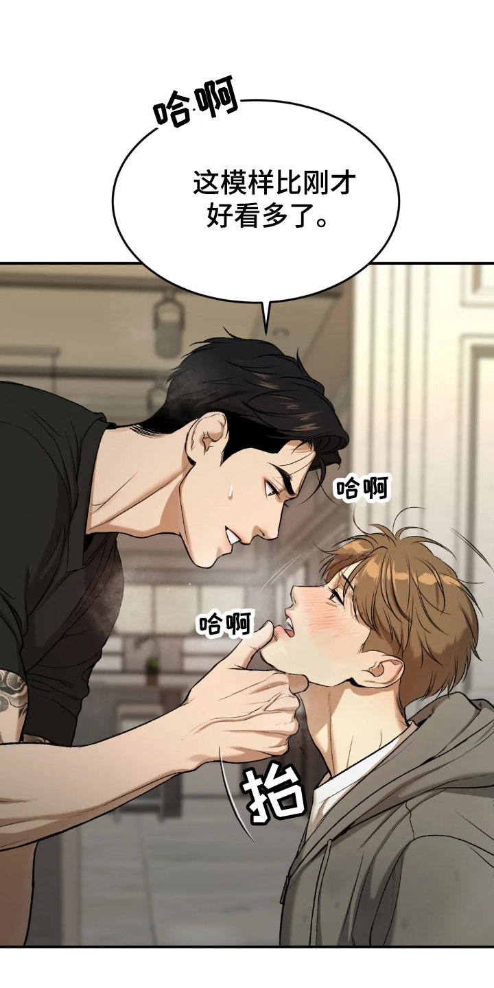 第17章：合约成立28