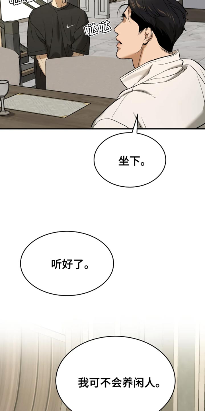 第50章：住我家17